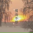 Gkey-轩轩