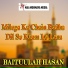 Baituulah Hasan