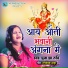 Puja Jha Ruchi