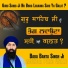 Baba Banta Singh Ji MundaPind Wale