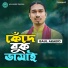 Baul Akaeid