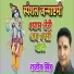 Rajiv Singh