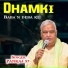 pankaj 57