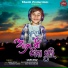Santanu