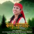 Manju Nautiyal