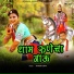 Ramesh Luhani