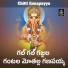Vadlakonda Anilkumar