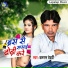 Balram Bedardi