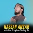 Hassan Anzar