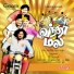 Marana Gana Viji