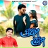 Kumar Bapi