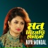 Nipa Mondal