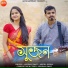 Arindam Jimmy, Megha Biswas
