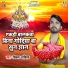 Vikram Aditya
