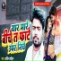 Arvind Chauhan