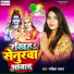 Savita Yadav