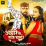 Tuntun Yadav, Khusaboo Raj