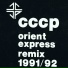 CCCP