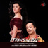 AJ Maisnam, Thaja Chanu