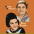 Benone Sinulescu, Irina Loghin