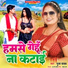Pooja Yadav