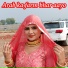 Kaypee Kaptaan