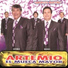 Artemio "El Mueca Mayor"