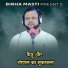 Rajdev Pal