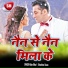 Bipin Bihari, Khushboo Uttam