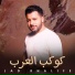 Jad Khalife