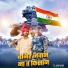Kumar Tuntun