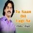 Babar Koyal