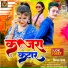 Shivam Raja