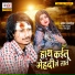 Aman Anmol