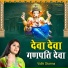 Vidhi Sharma