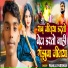 Pankaj Pardhan