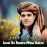 Zaher Wafa