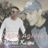 Najim Aghrib feat. Rachid Kasmi