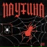 KraytKula