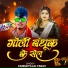 Kanhaiya Lal Yadav