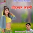 Laxman Gurjar