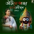 Sarojini Ghosh