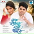 Rubab Choudhury feat. Sushmita Trisha