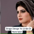 Nazia Iqbal