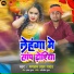 Bhagwan Lal yadav