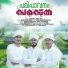 Mubeenul Haque Faizy