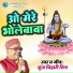 Kunj Bihari Mishra