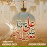 Noori Miyan Ahemad Raza, Hasan Rokadia