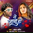 Akshay Arpit