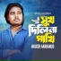 Akash Mahmud